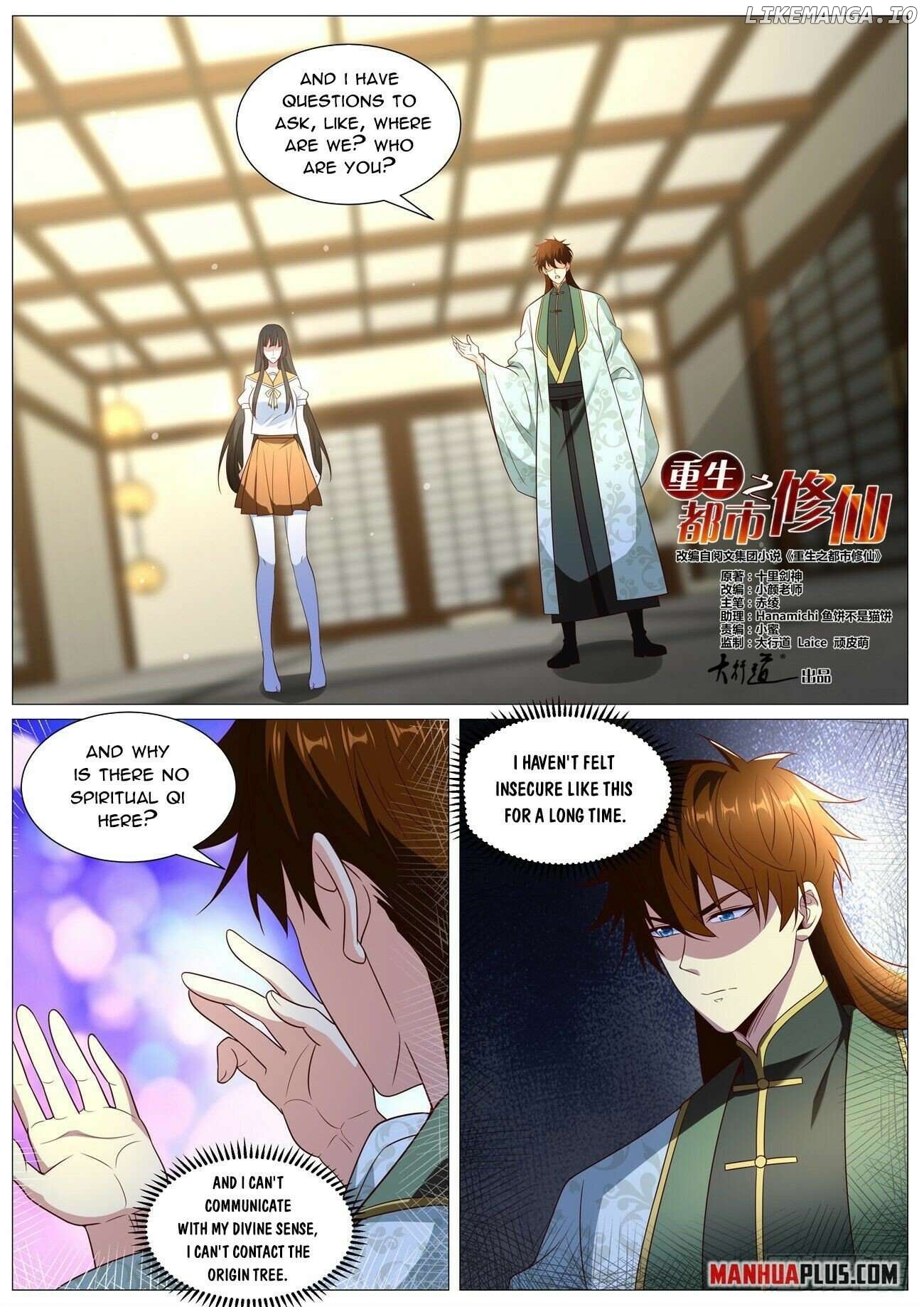 Rebirth Of The Urban Immortal Cultivator Chapter 1015 - page 8