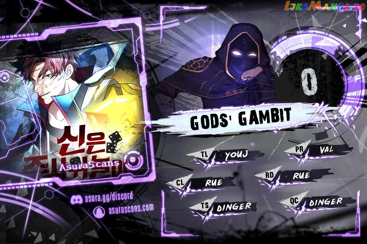 Gods’ Gambit chapter 0.1 - page 1