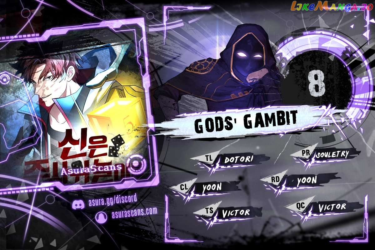 Gods’ Gambit Chapter 8 - page 1