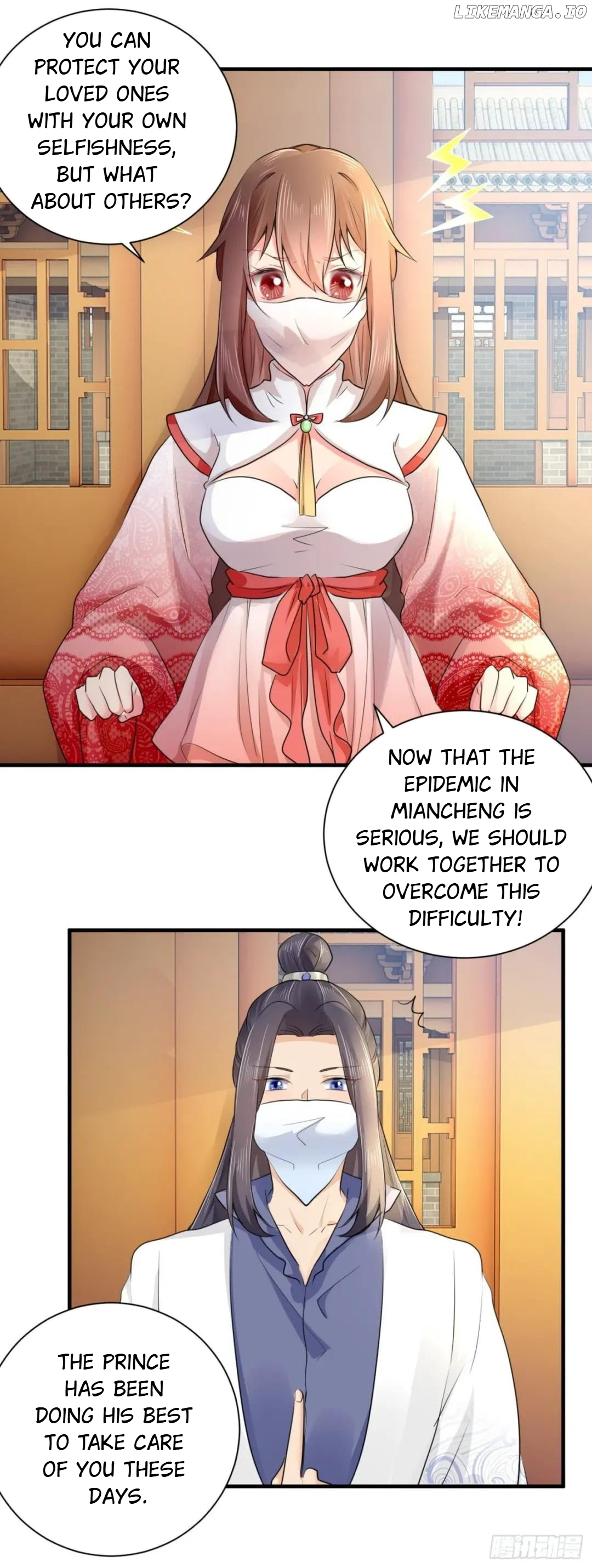 Plucky Wife: Your Highness, Please Don’t! chapter 74 - page 17