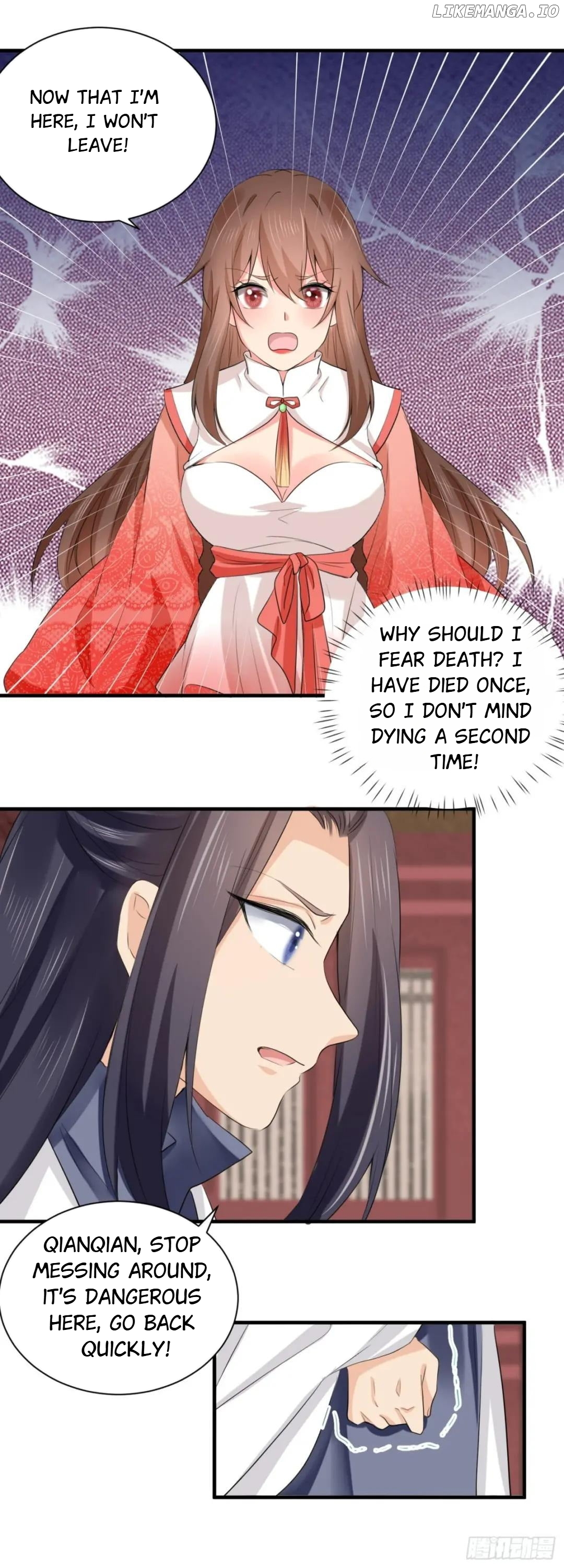 Plucky Wife: Your Highness, Please Don’t! chapter 73 - page 18