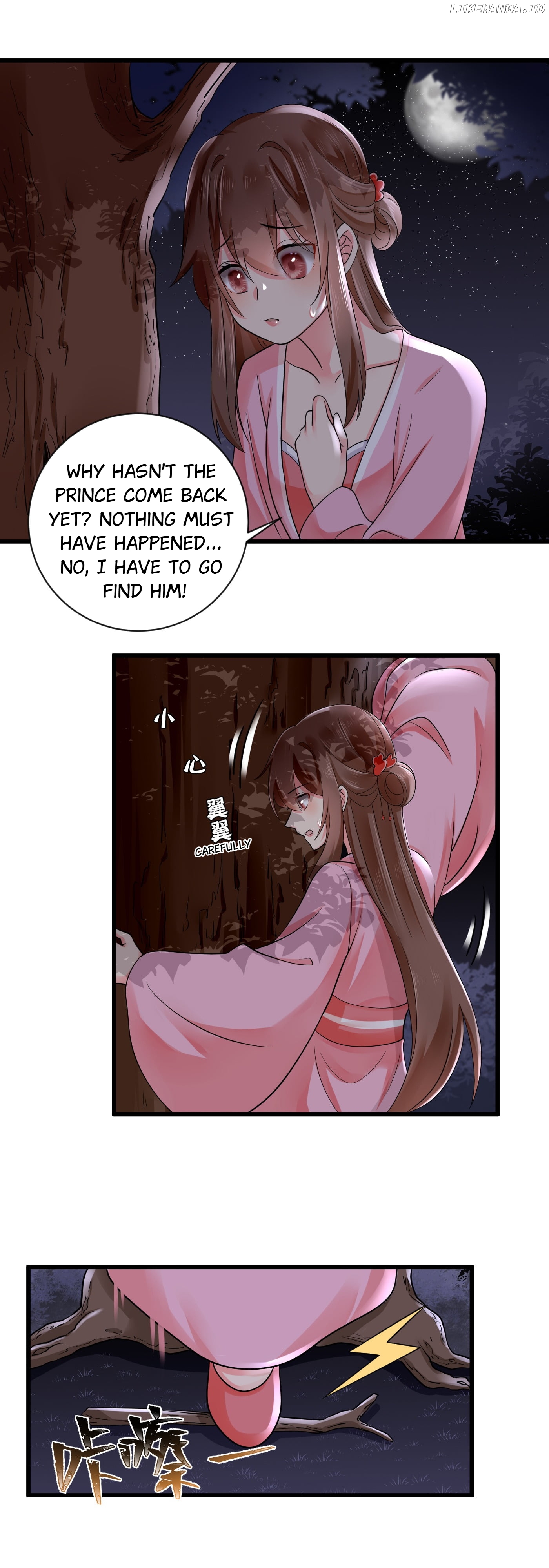 Plucky Wife: Your Highness, Please Don’t! chapter 40 - page 8