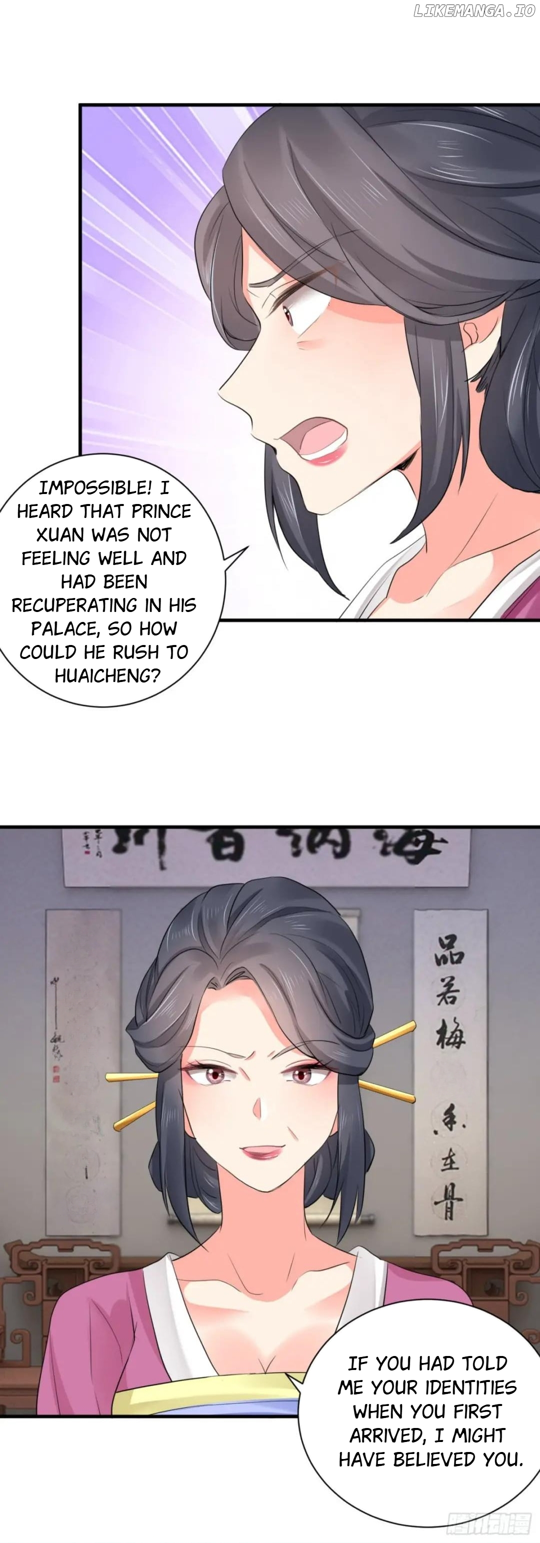 Plucky Wife: Your Highness, Please Don’t! chapter 68 - page 12