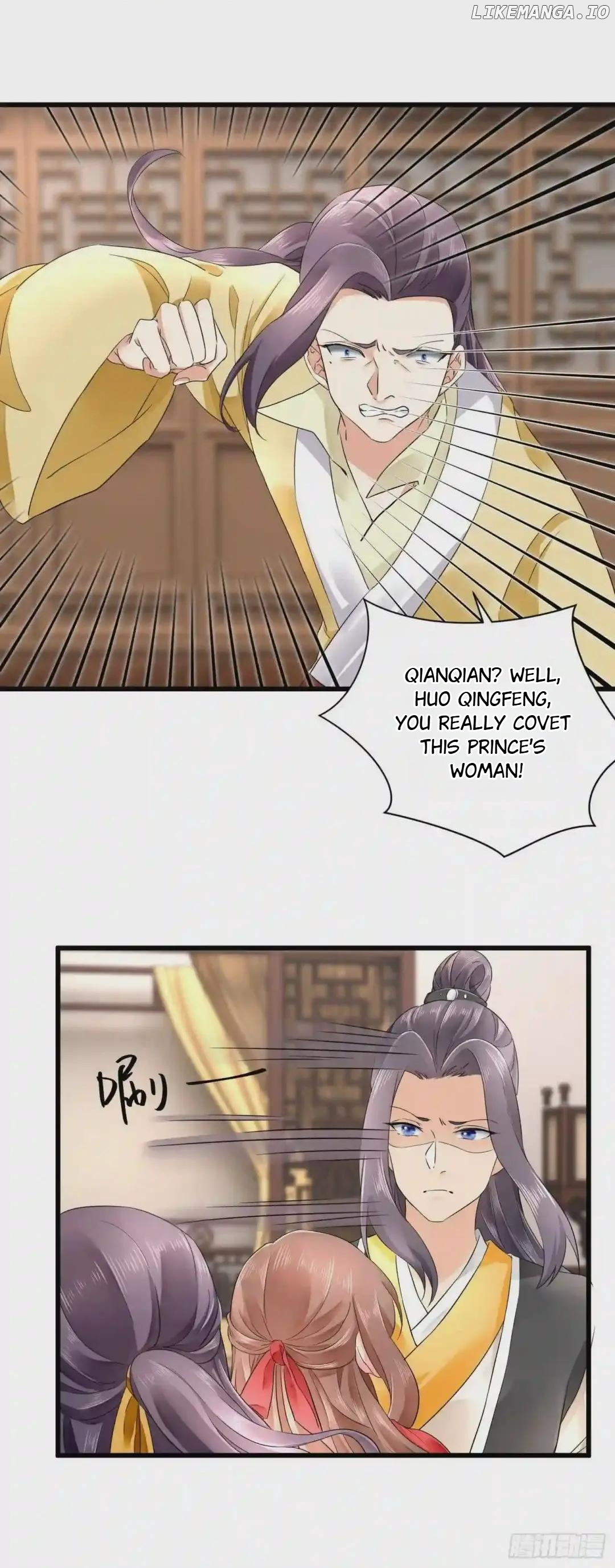 Plucky Wife: Your Highness, Please Don’t! chapter 49 - page 17