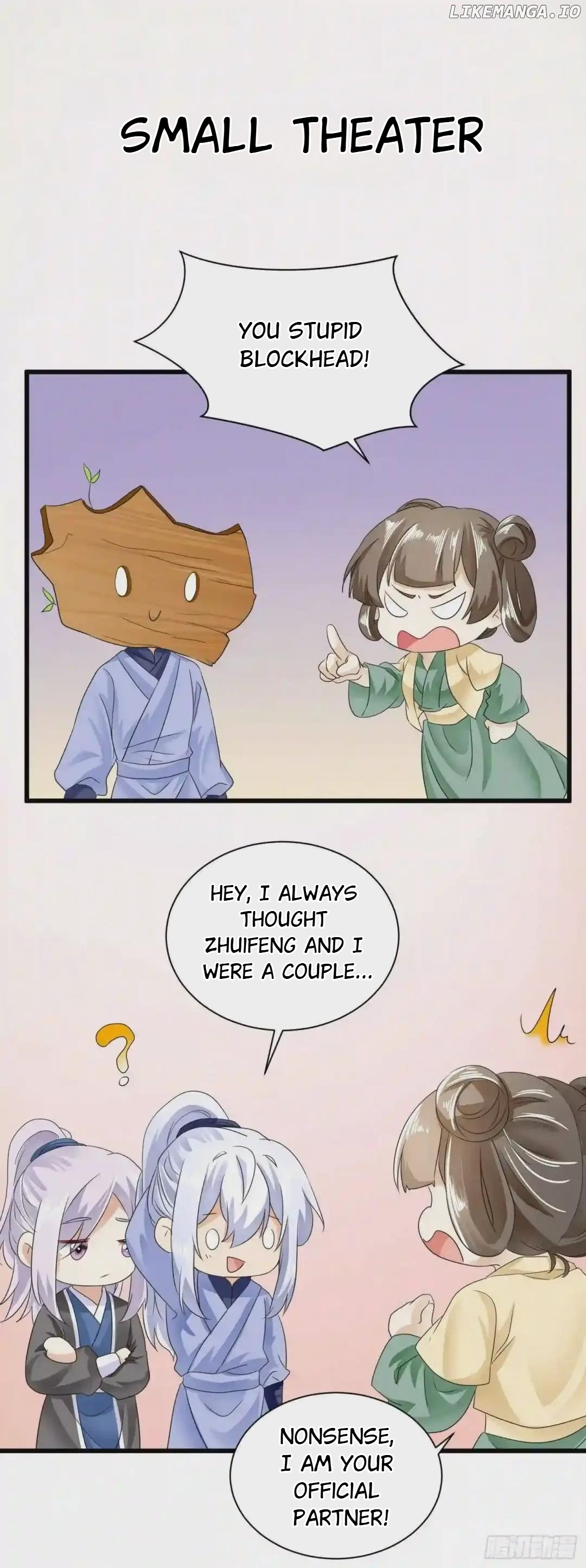 Plucky Wife: Your Highness, Please Don’t! chapter 62 - page 16