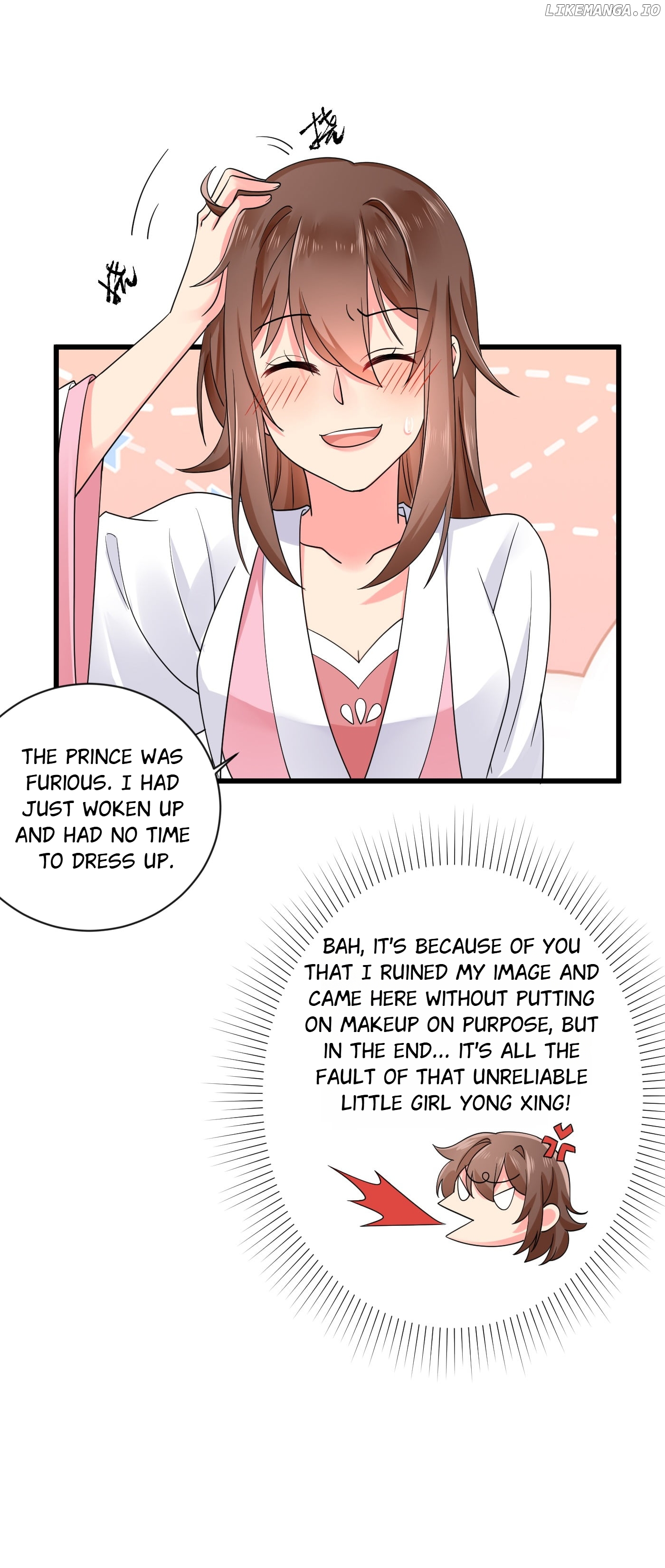 Plucky Wife: Your Highness, Please Don’t! chapter 37 - page 13