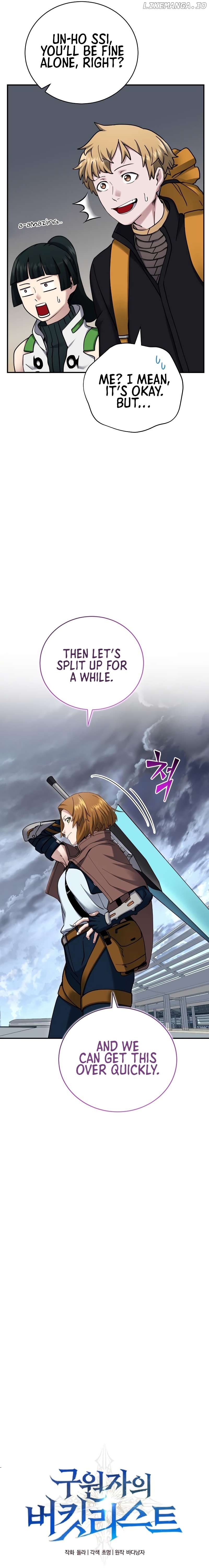 The Savior’s Bucket List Chapter 44 - page 7
