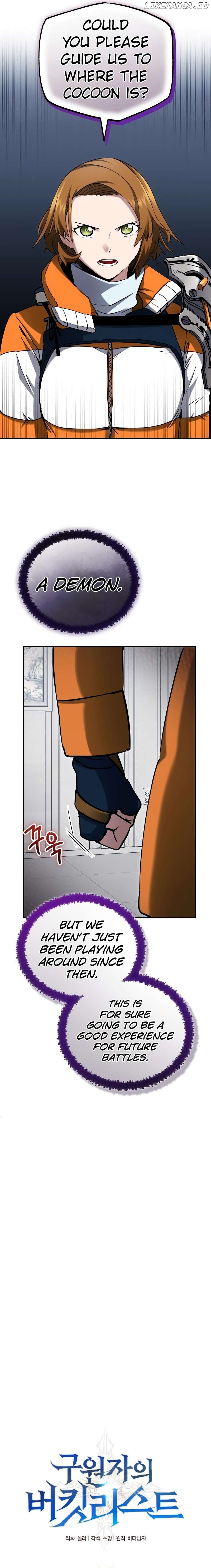 The Savior’s Bucket List Chapter 51 - page 3