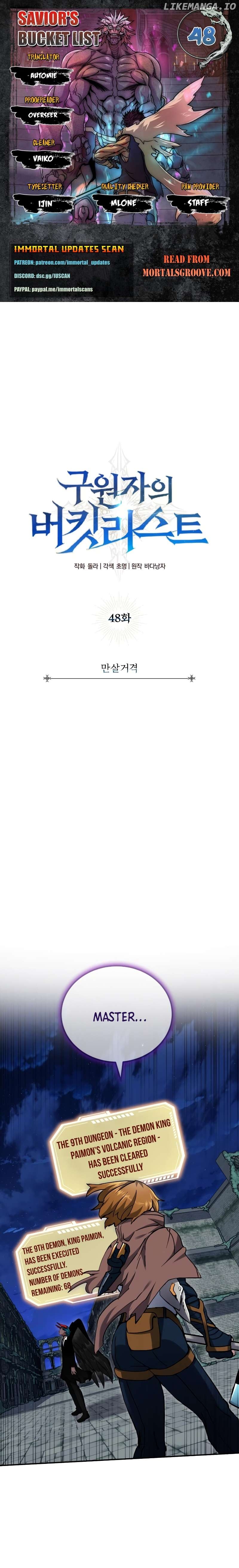 The Savior’s Bucket List Chapter 48 - page 1
