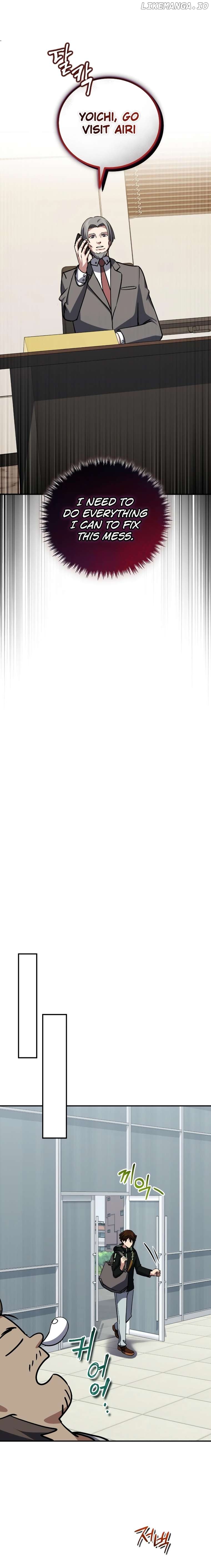 The Savior’s Bucket List Chapter 34 - page 14