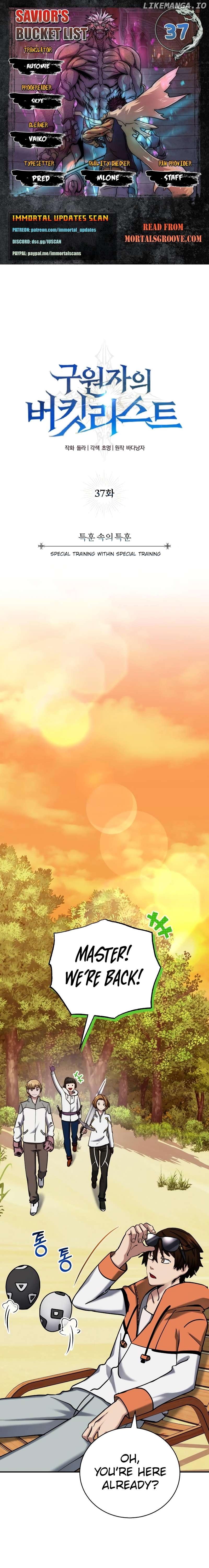 The Savior’s Bucket List Chapter 37 - page 1