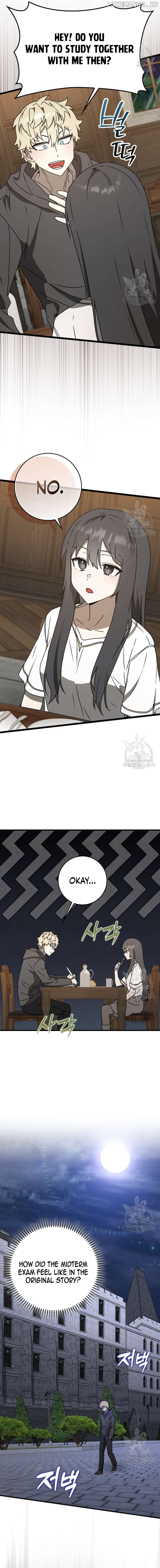 The Demon Prince goes to the Academy Chapter 48 - page 13