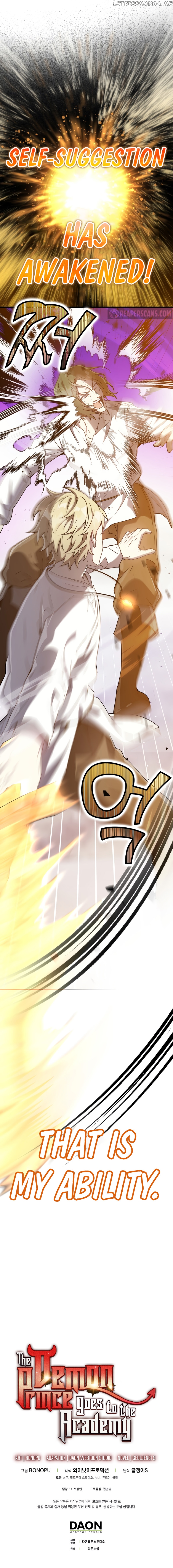 The Demon Prince goes to the Academy Chapter 29 - page 14
