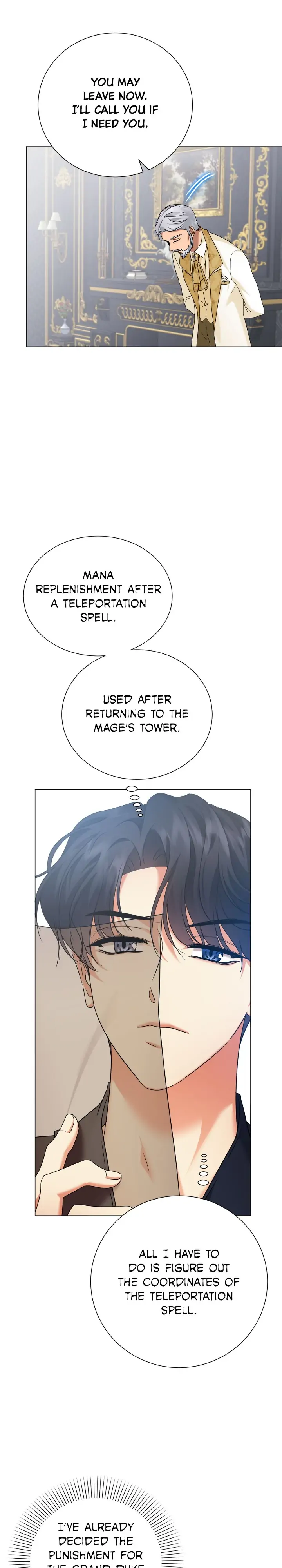 Circumstances of Switching Bodies Chapter 74 - page 6