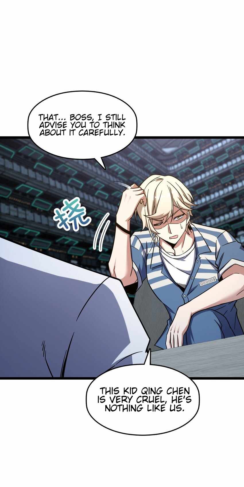 Retouching Of The Night chapter 7 - page 64
