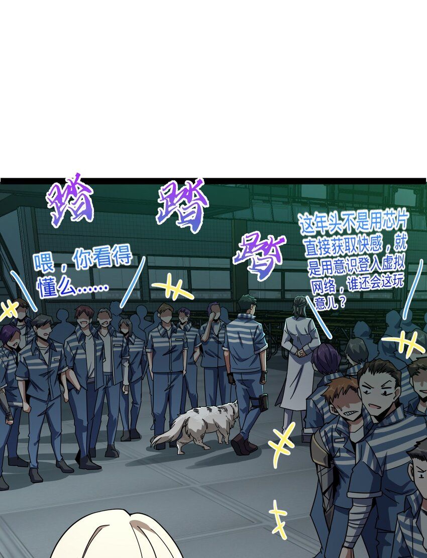 Retouching Of The Night chapter 4 - page 5