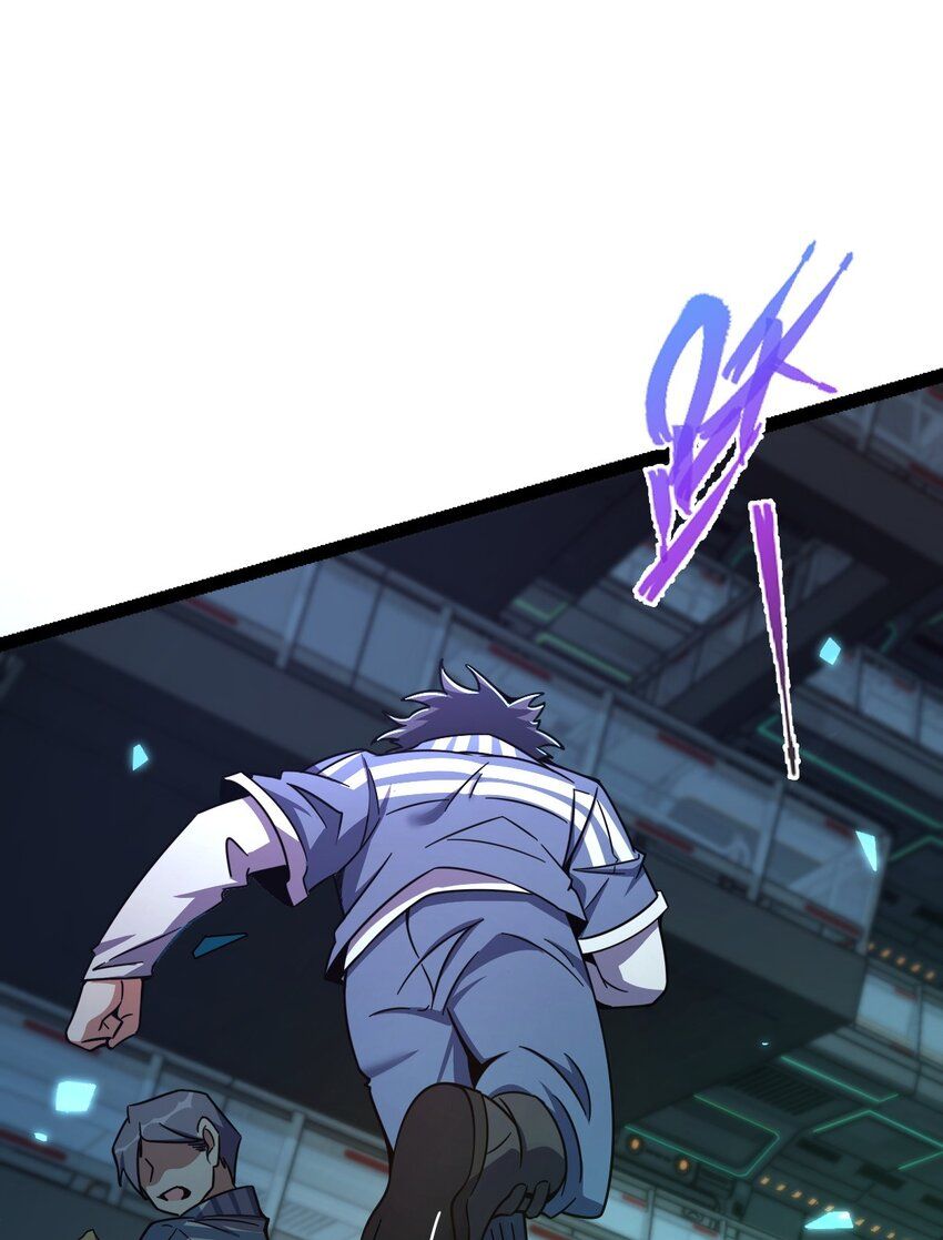 Retouching Of The Night chapter 3 - page 34