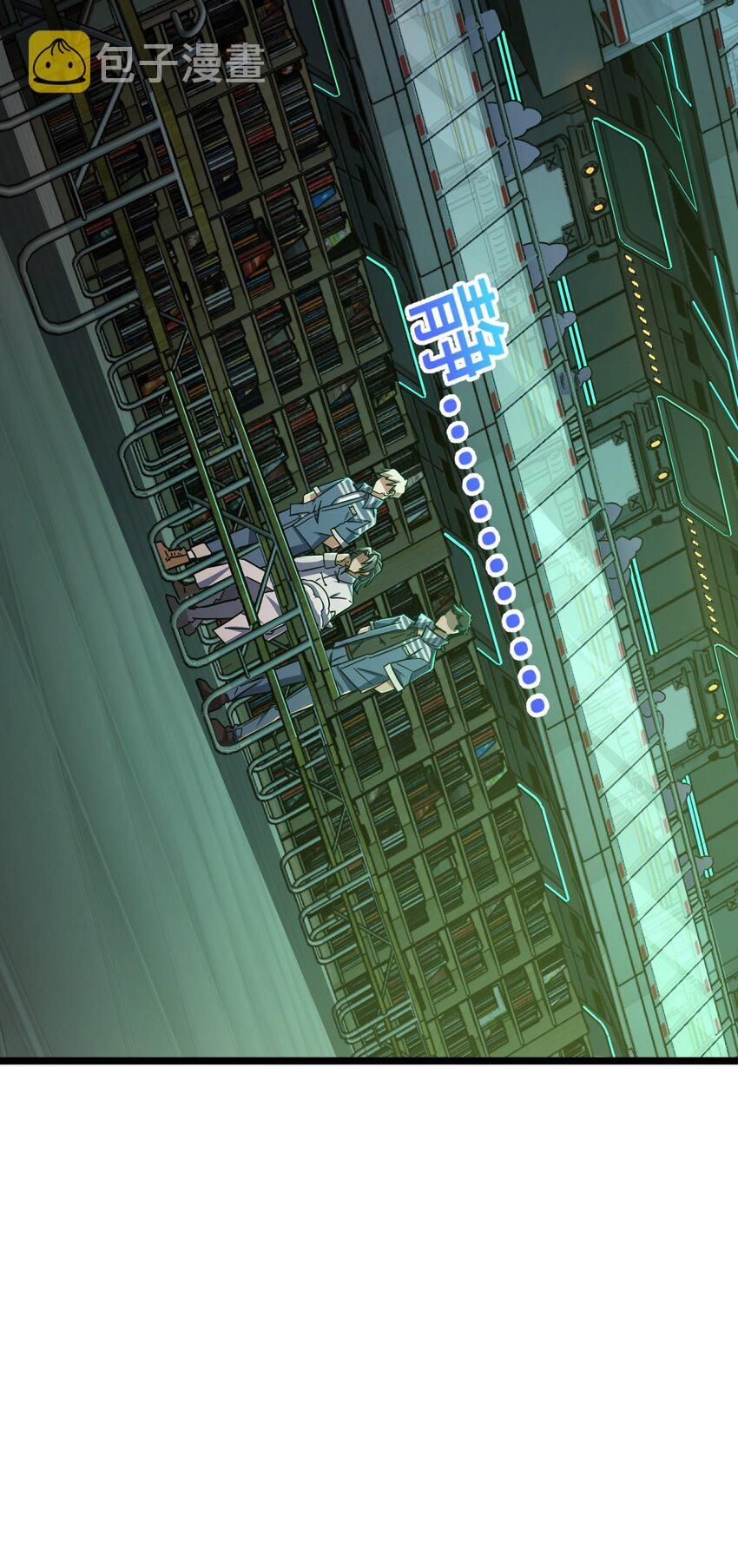Retouching Of The Night chapter 3 - page 5
