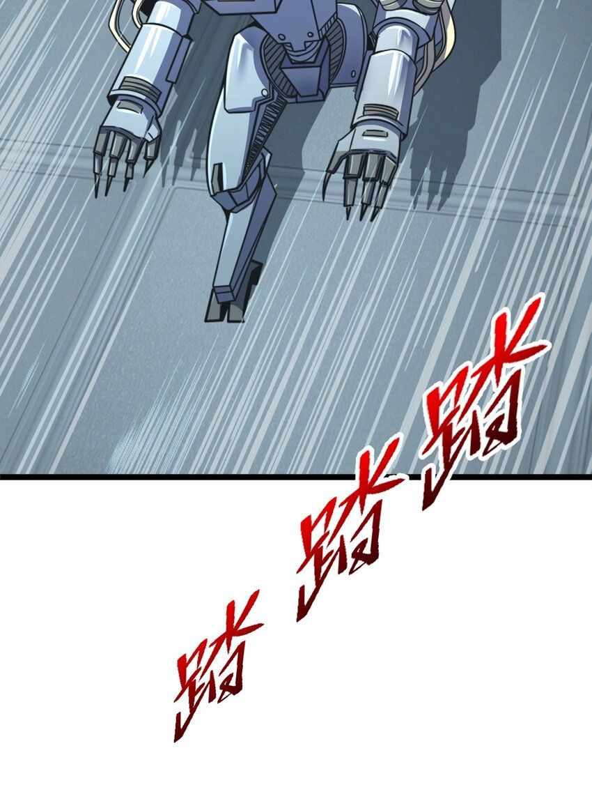 Retouching Of The Night chapter 2 - page 40