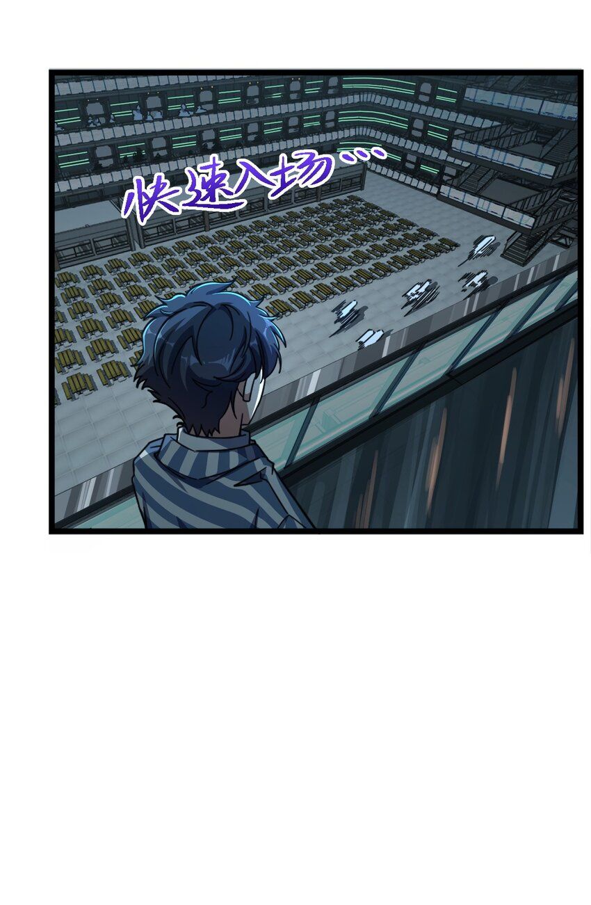 Retouching Of The Night chapter 2 - page 41