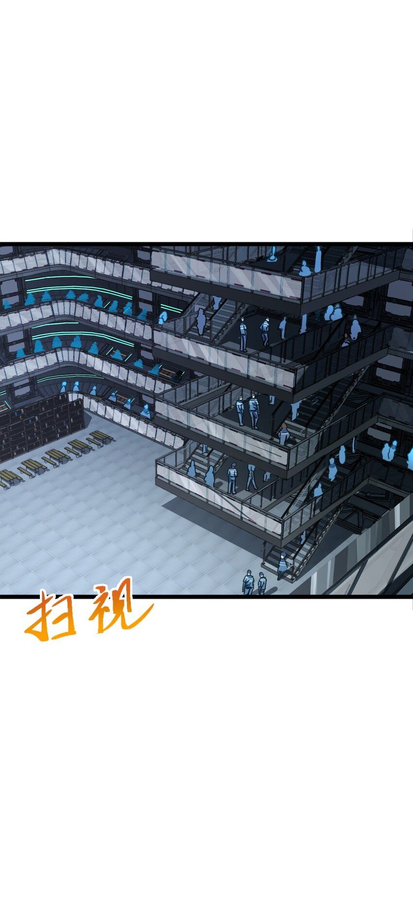 Retouching Of The Night chapter 2 - page 50