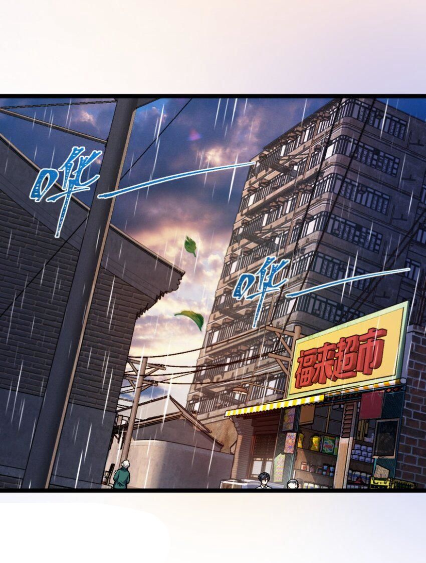 Retouching Of The Night chapter 1 - page 18