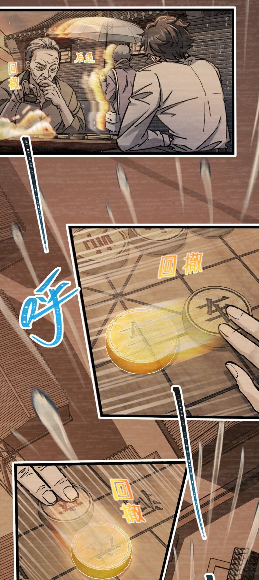 Retouching Of The Night chapter 1 - page 24