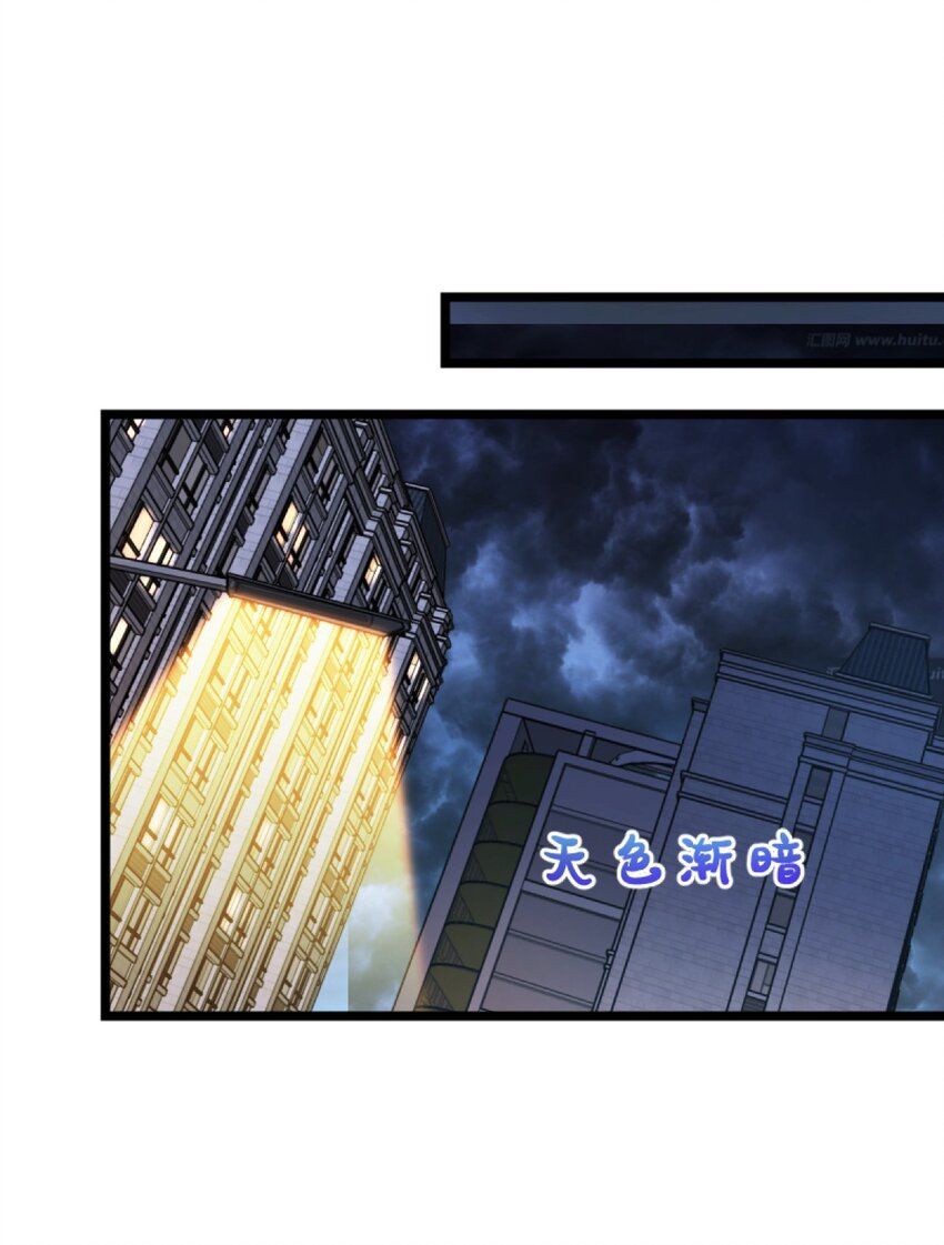 Retouching Of The Night chapter 1 - page 58