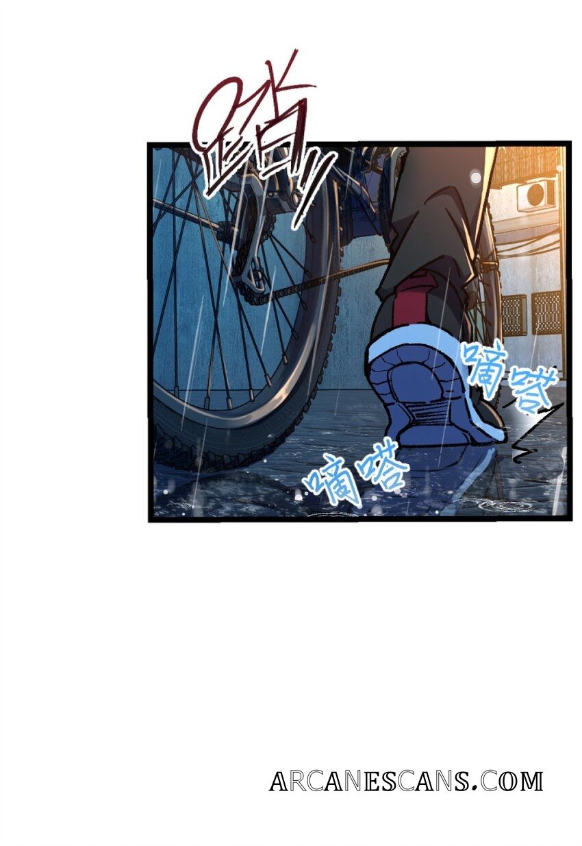 Retouching Of The Night chapter 1 - page 65