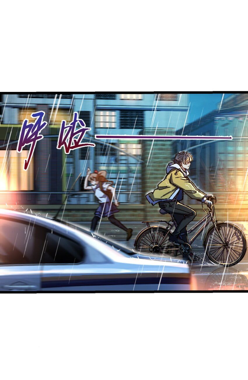 Retouching Of The Night chapter 1 - page 66