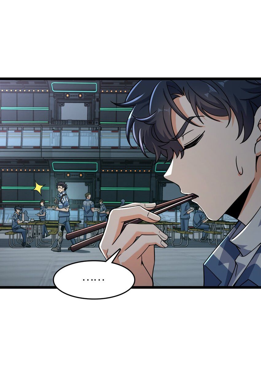 Retouching Of The Night Chapter 6 - page 23