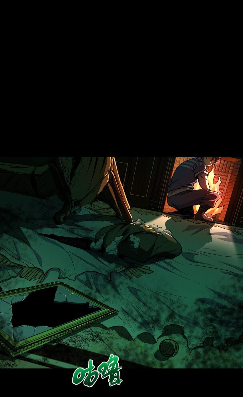 Retouching Of The Night Chapter 6 - page 42