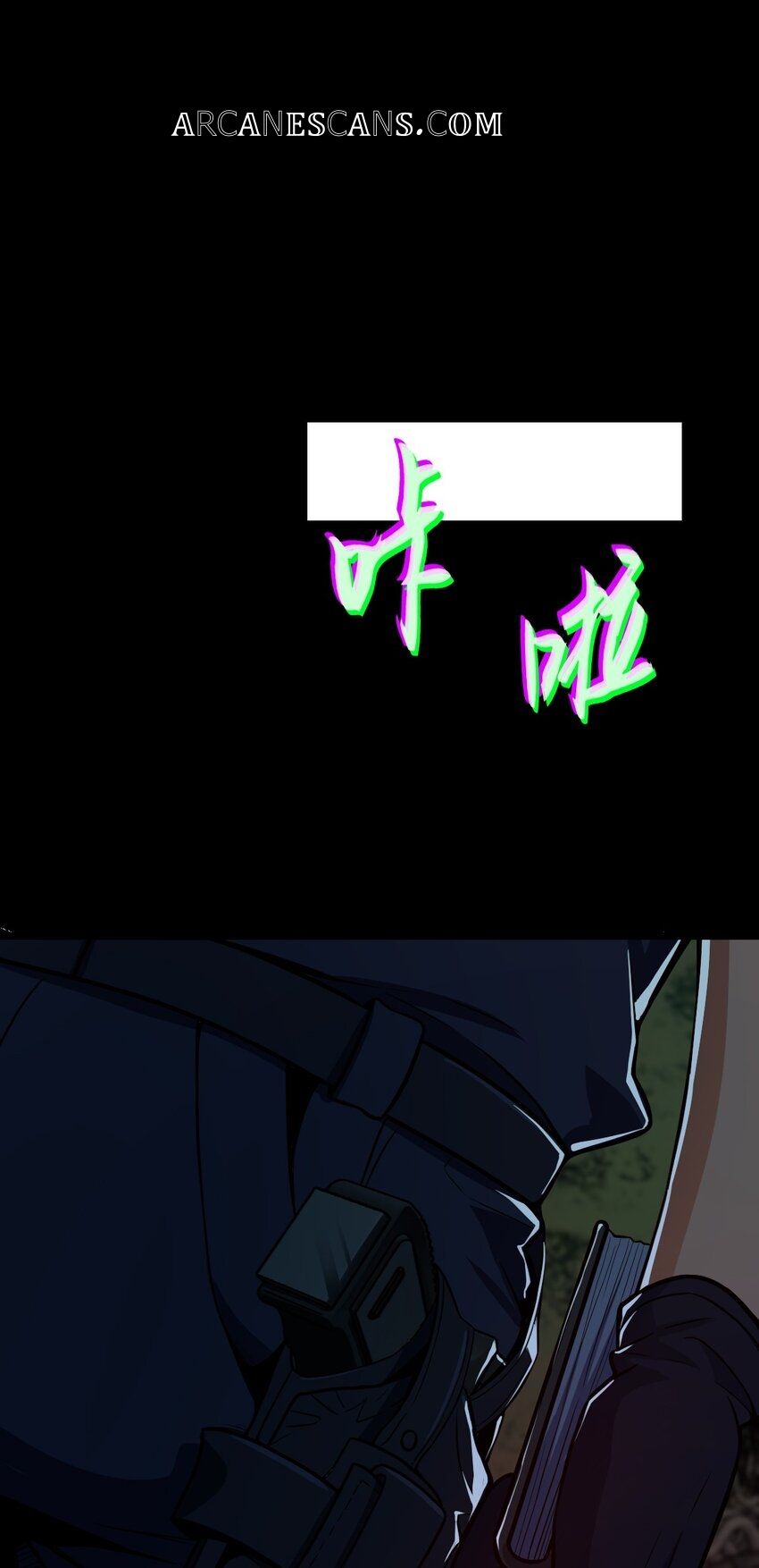 Retouching Of The Night Chapter 6 - page 55