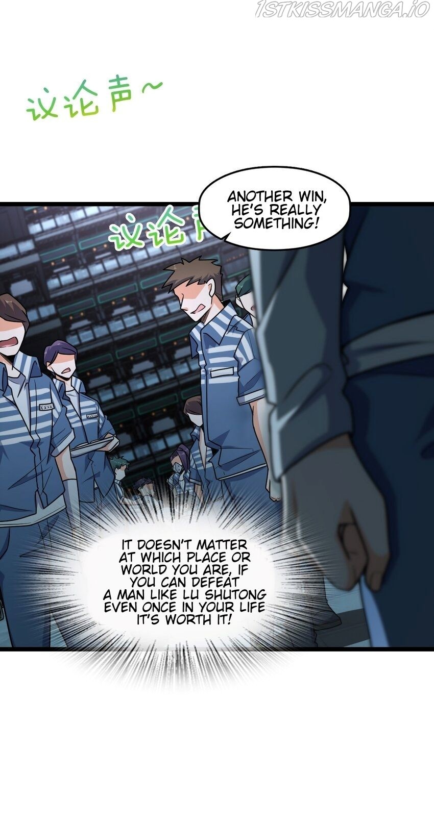 Retouching Of The Night chapter 8 - page 26