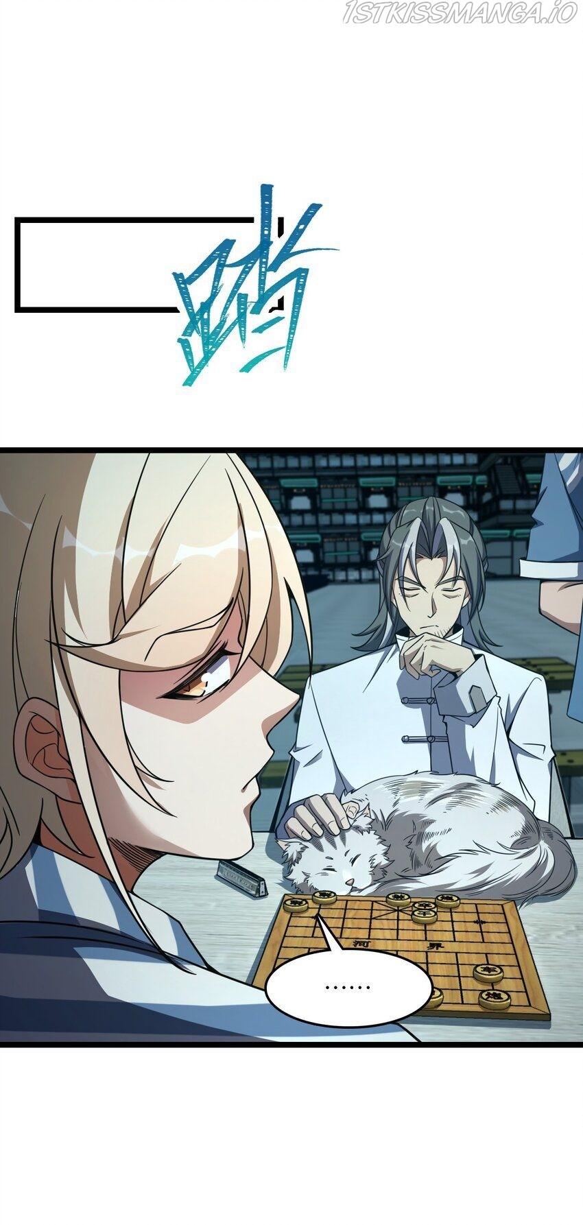 Retouching Of The Night chapter 8 - page 7