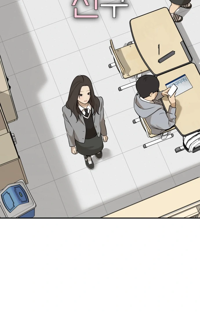 Just Friends Chapter 4 - page 11