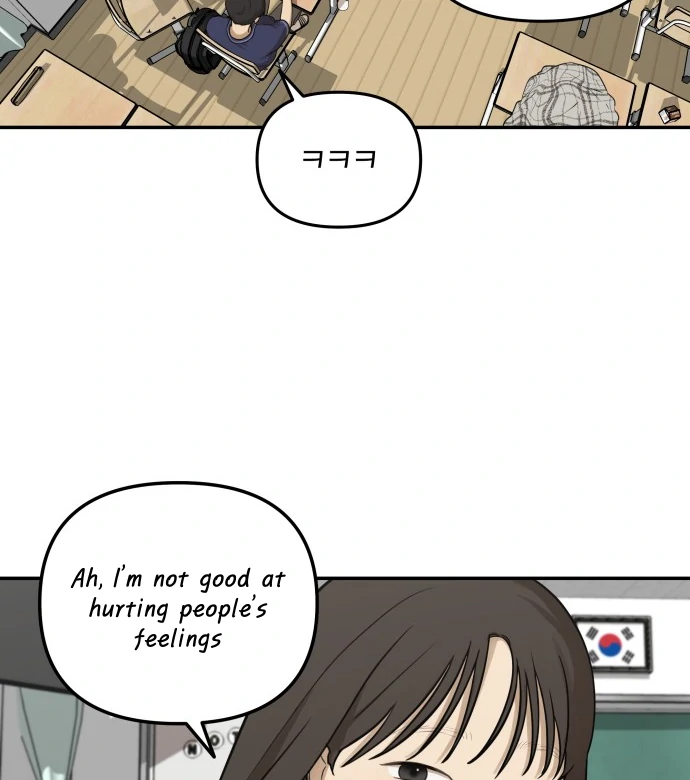 Just Friends Chapter 4 - page 74
