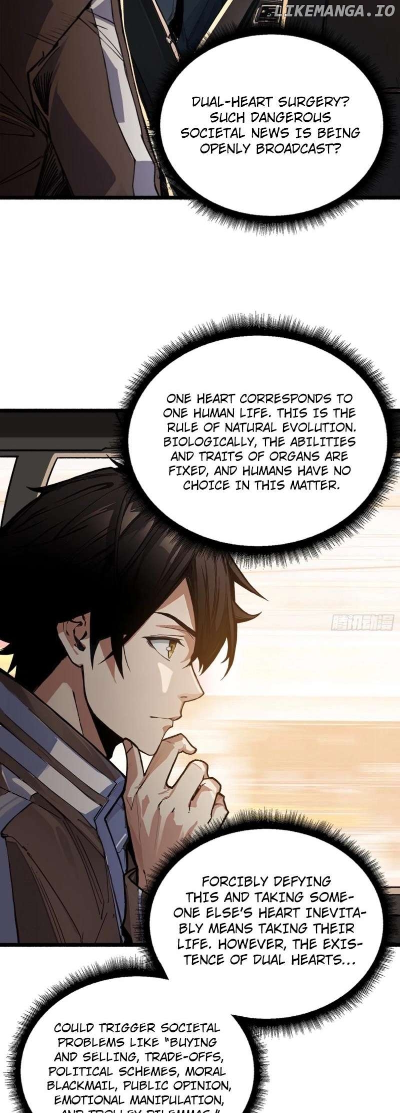 The First Strongest Player Chapter 1 - page 16