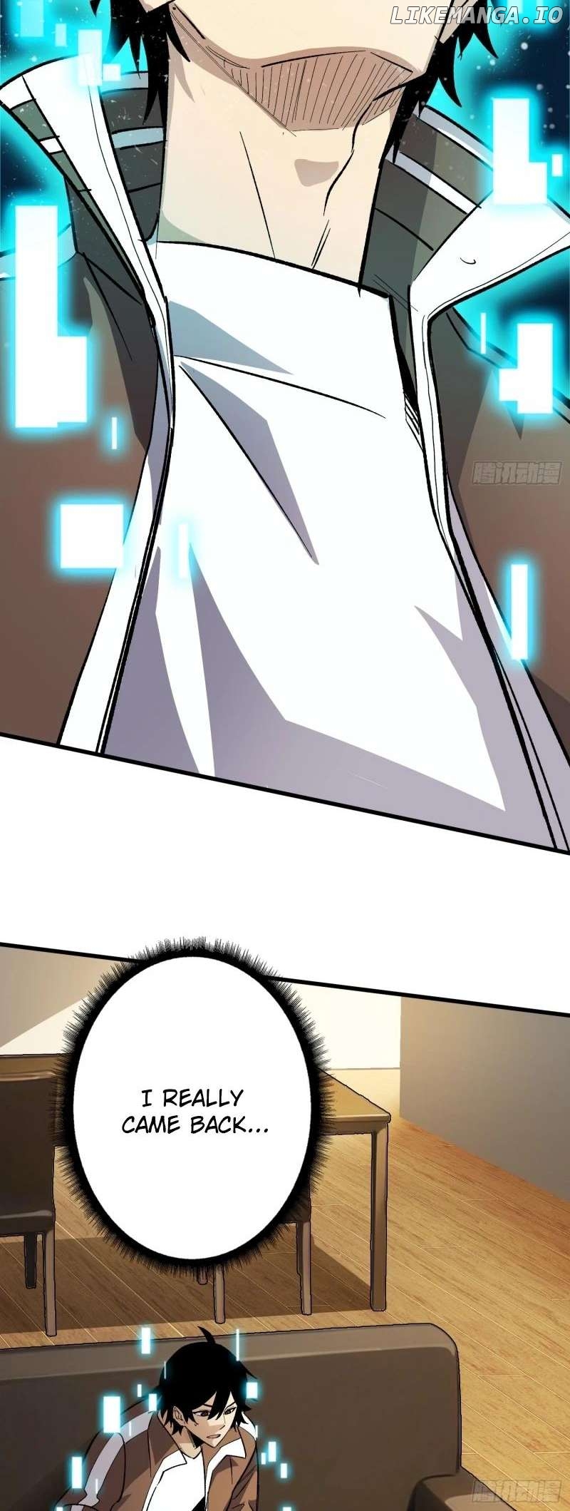 The First Strongest Player Chapter 2 - page 7