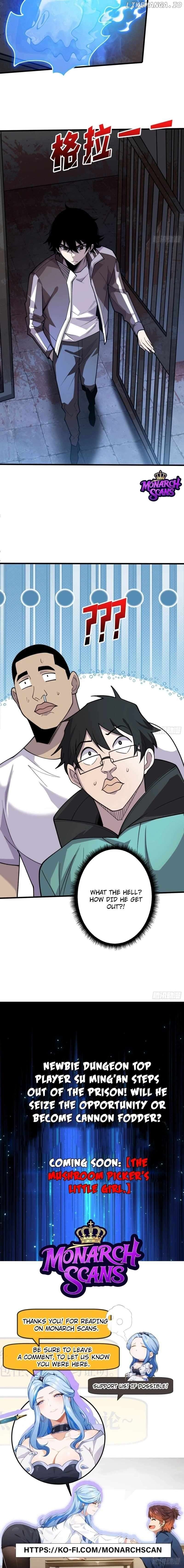 The First Strongest Player Chapter 4 - page 6