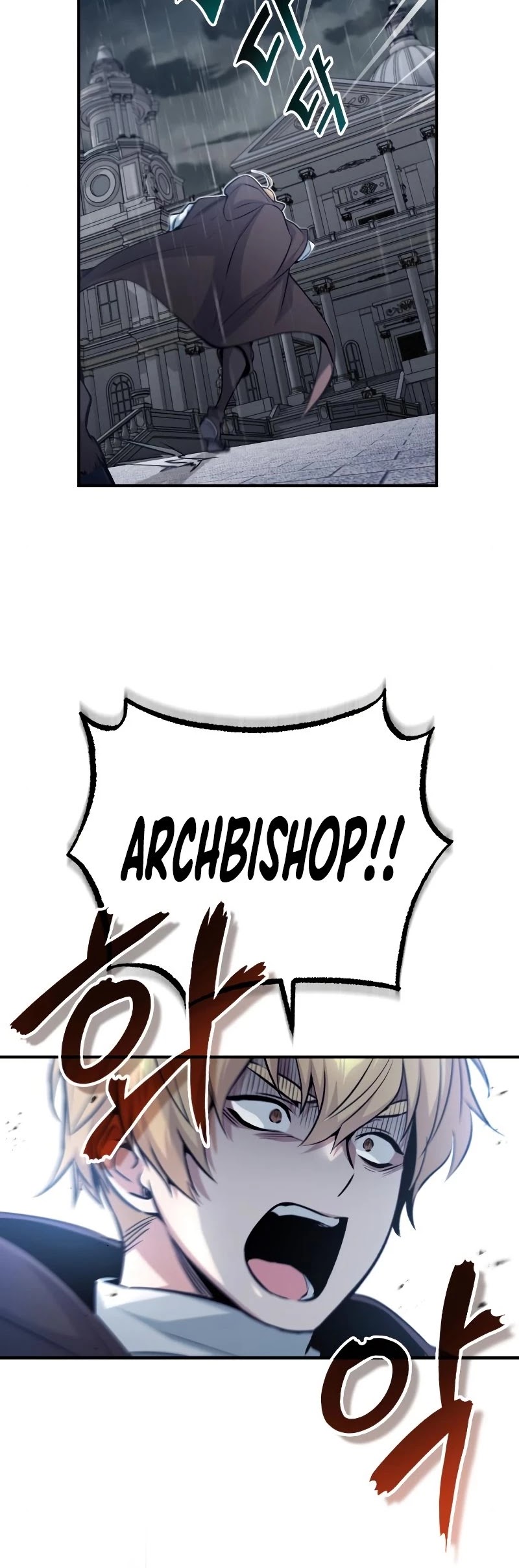Reincarnated Into A Warlock 66,666 Years Later chapter 52 - page 43