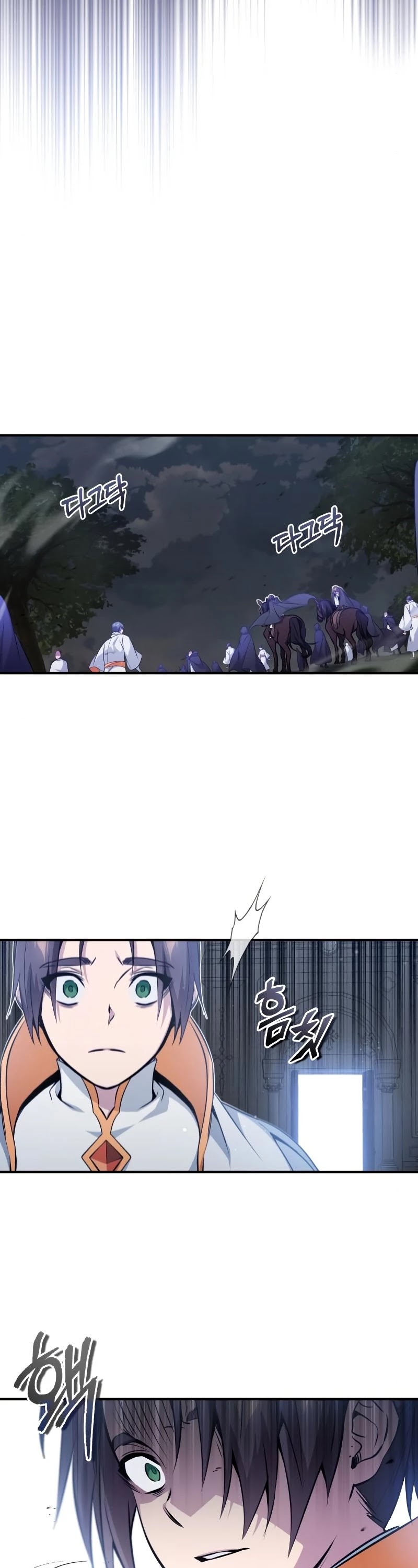 Reincarnated Into A Warlock 66,666 Years Later chapter 52 - page 9