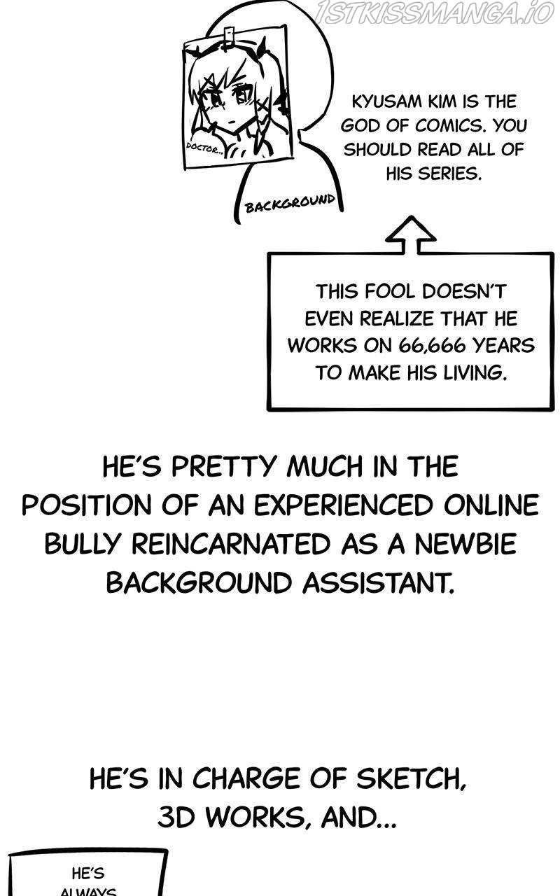 Reincarnated Into A Warlock 66,666 Years Later chapter 57.5 - page 6