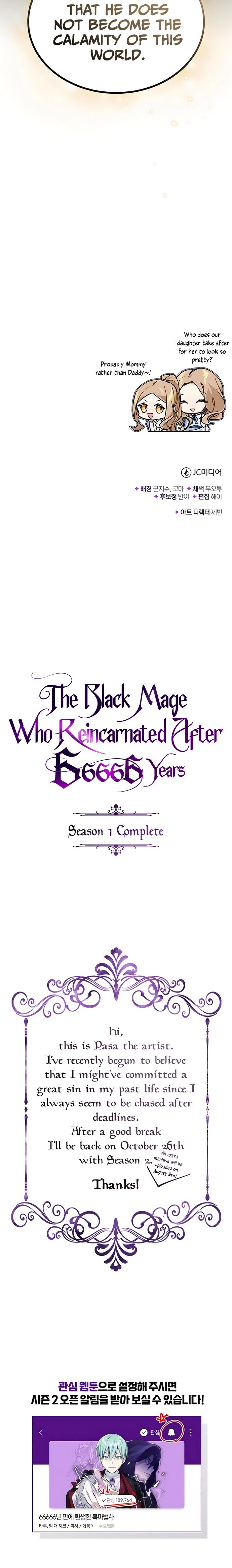 Reincarnated Into A Warlock 66,666 Years Later chapter 57 - page 22
