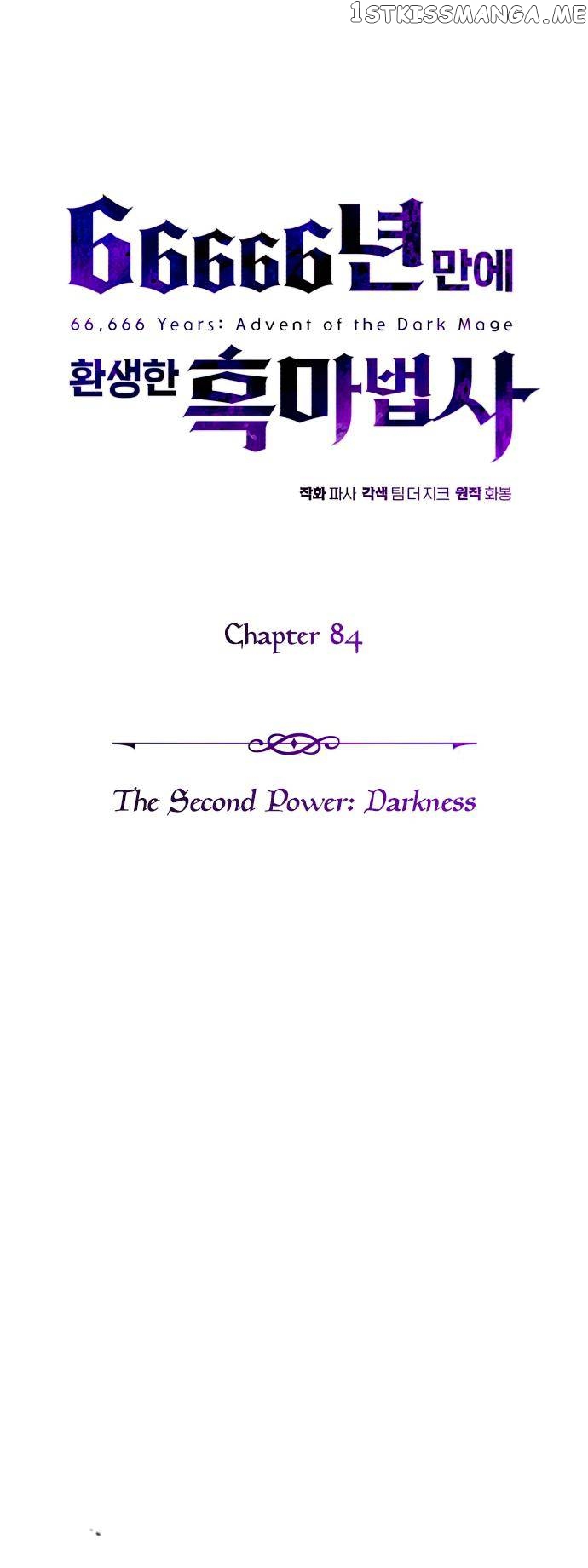 Reincarnated Into A Warlock 66,666 Years Later Chapter 84 - page 38