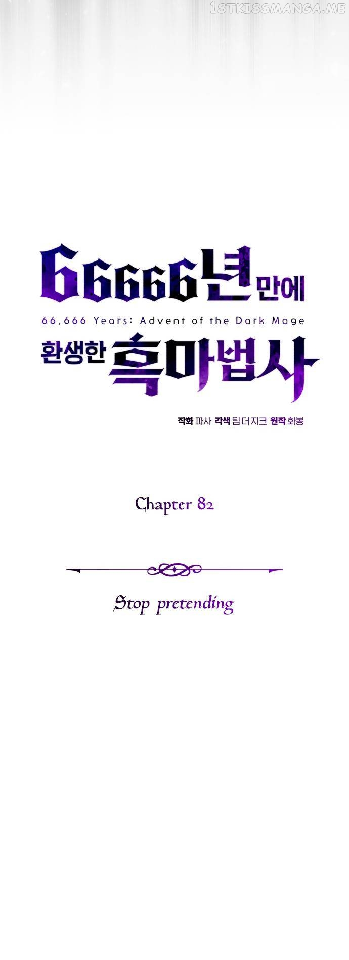 Reincarnated Into A Warlock 66,666 Years Later Chapter 82 - page 28