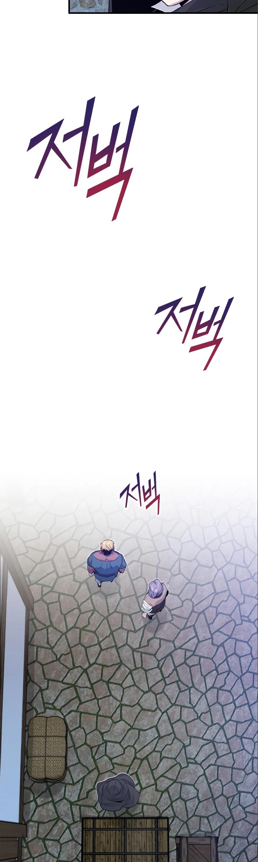 Reincarnated Into A Warlock 66,666 Years Later chapter 4 - page 15