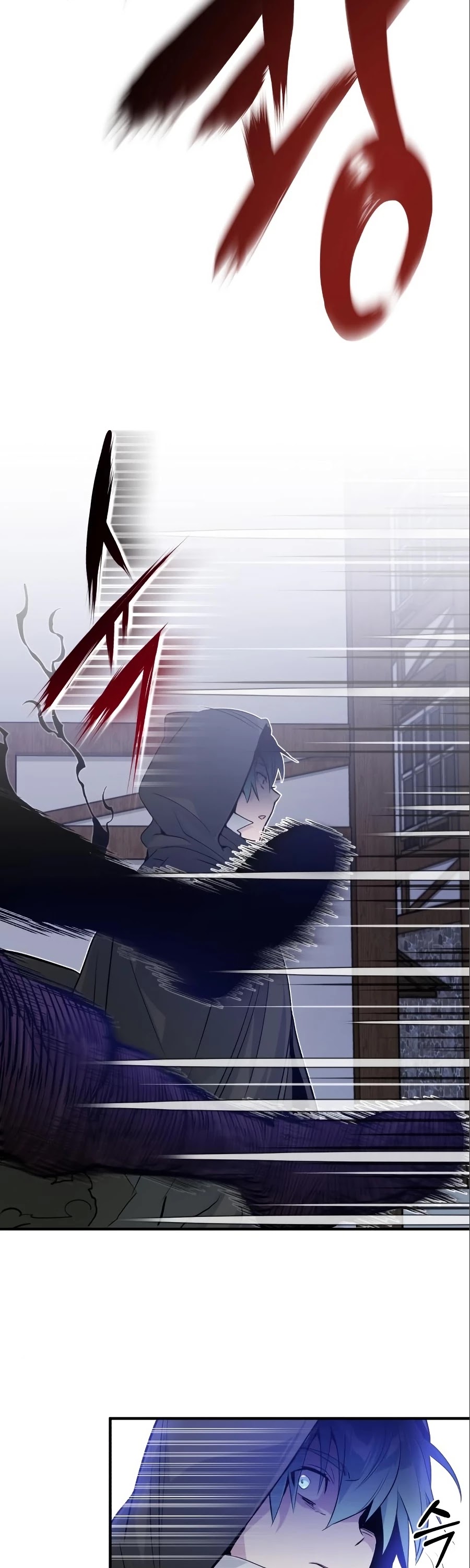 Reincarnated Into A Warlock 66,666 Years Later chapter 4 - page 18
