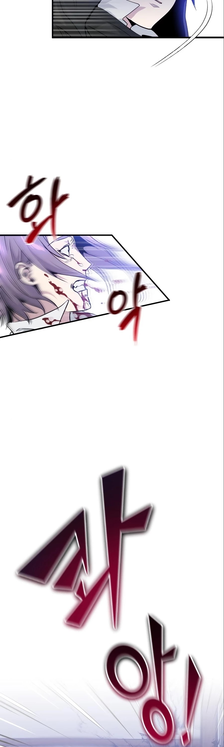Reincarnated Into A Warlock 66,666 Years Later chapter 4 - page 19