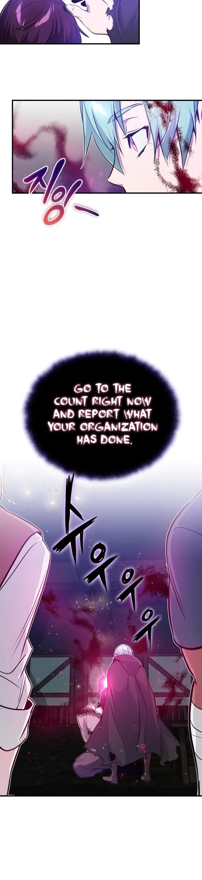 Reincarnated Into A Warlock 66,666 Years Later chapter 7 - page 21